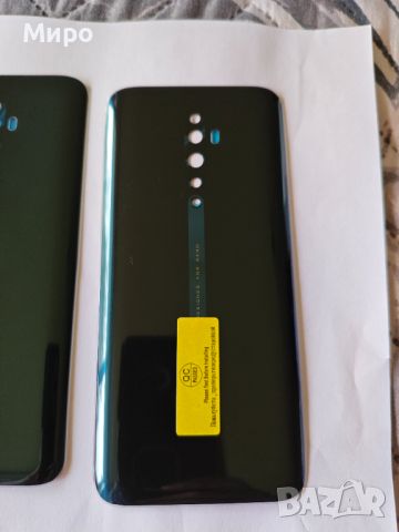 Заден стъклен капак за GSM Oppo Reno 2F/ 2Z, снимка 5 - Резервни части за телефони - 46471480