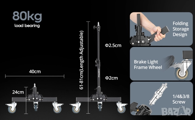 Професионален стоманен статив за студийно осветление - AMBITFUL, снимка 2 - Чанти, стативи, аксесоари - 52437219