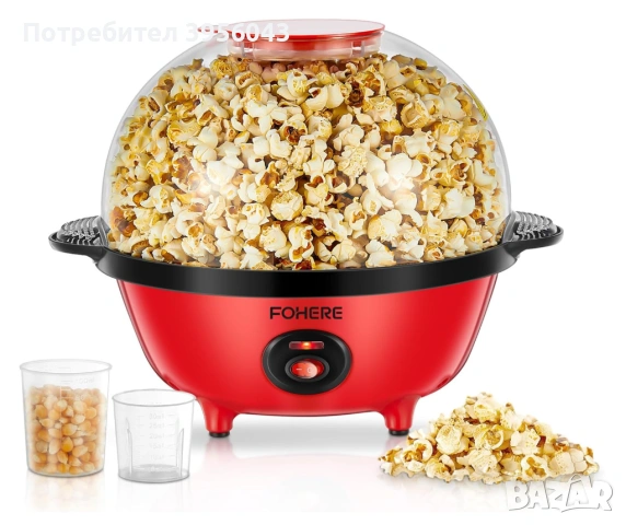 Машина за пуканки 4.5L, попкорн машина 700W, ретро модел, нов