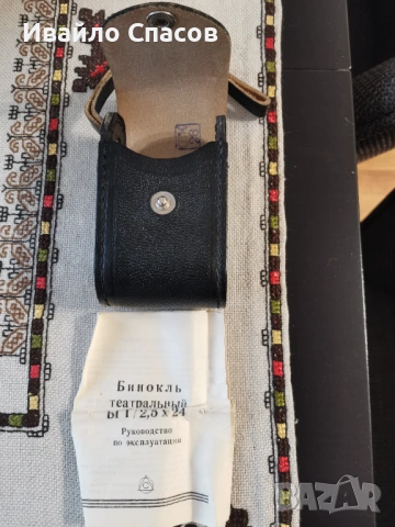 Продавам руски театрален бинокъл , снимка 5 - Други ценни предмети - 53300815