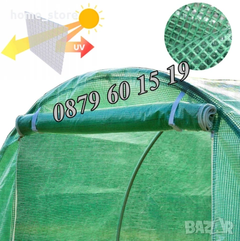 Тунелна оранжерия с размери 3х2х2 метра, оранжерия тунелна, снимка 5 - Оранжерии - 53709970