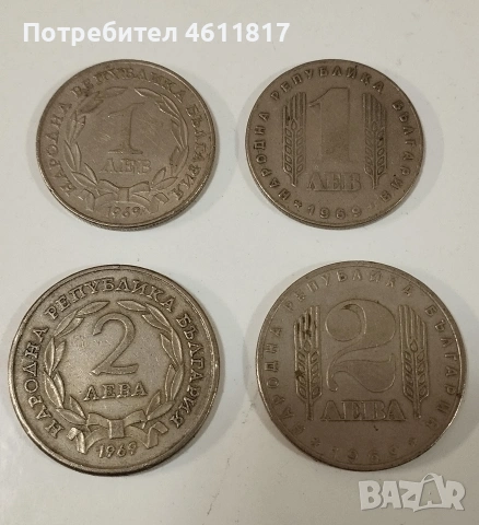 Български Соц монети, снимка 3 - Нумизматика и бонистика - 53215592
