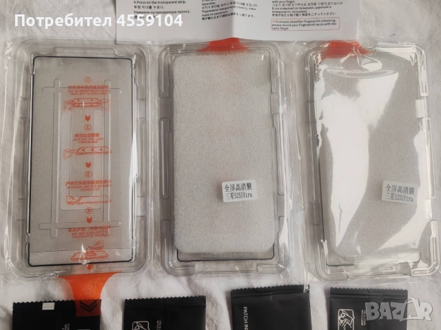 Протектори + Кейсове за Samsung Galaxy S25 Ultra, снимка 3 - Samsung - 53402287