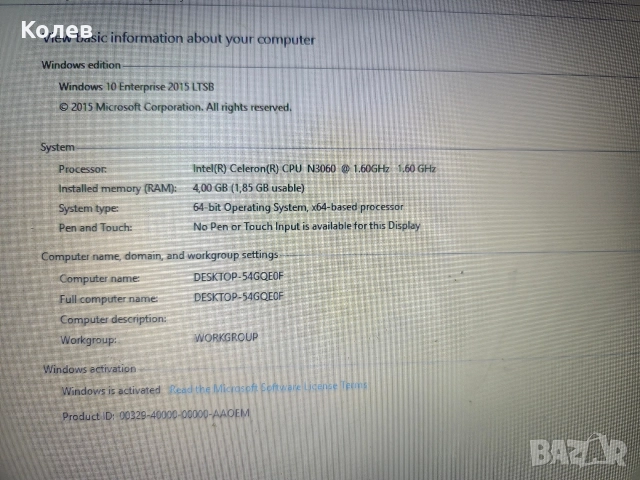 Лаптоп HP 250 G5, снимка 4 - Лаптопи за дома - 52325279