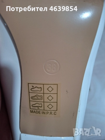 Класически бели токчета за повод – Размер 38, снимка 3 - Маратонки - 52540763