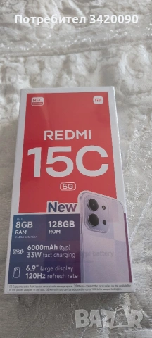 НОВ! Xiaomi Redmi 15C 5G , Midnight Black (Черен)128GB / 6000mAh