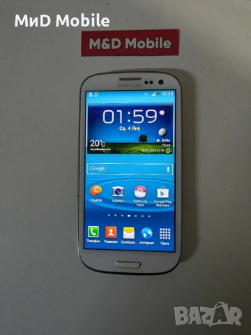 Samsung S3