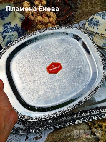 3 броя подноси WMF , снимка 3 - Аксесоари за кухня - 53613905