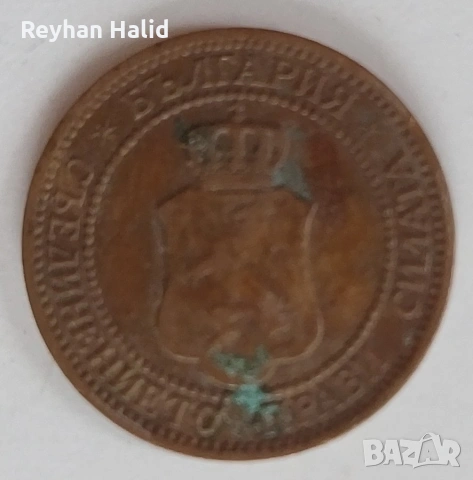 2 стотинки 1912, снимка 2 - Нумизматика и бонистика - 54013394