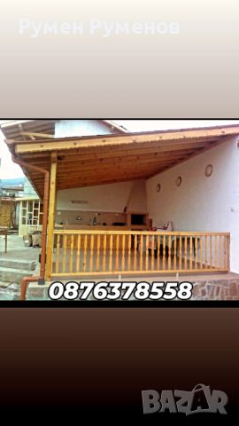 Изграждане на дървени навеси бесетки барбекюта перголи тераси къщи и гаражи  , снимка 10 - Ремонт на покриви - 45477058