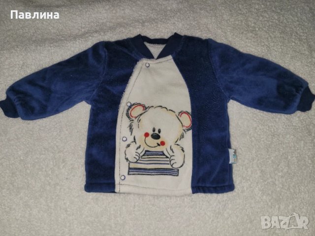 Бебешки Зимен Лот за Момче 3 части - 6-9м (размер 74см), снимка 13 - Бебешки ескимоси - 46955064