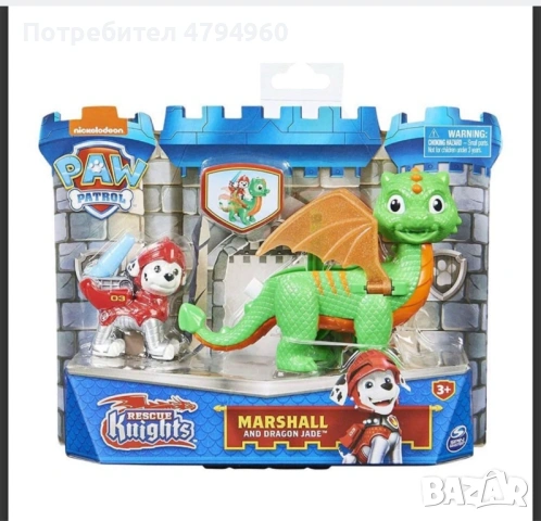 Продавам Маршал за фен на Paw patrol -, снимка 2 - Фигурки - 54206551