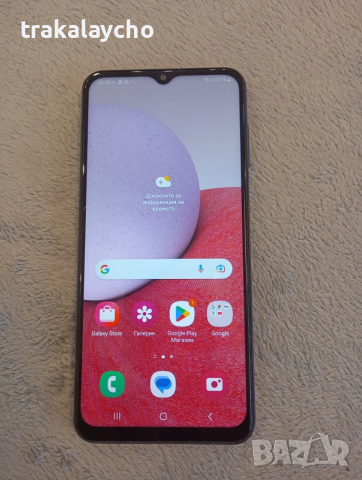 Samsung Galaxy A13, SM-A137F, 3GB/32GB