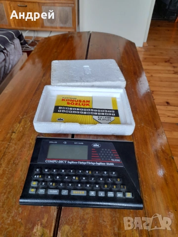 Стар електронен Английско Турски речник,преводач Compu-Dict, снимка 2 - Антикварни и старинни предмети - 53596905