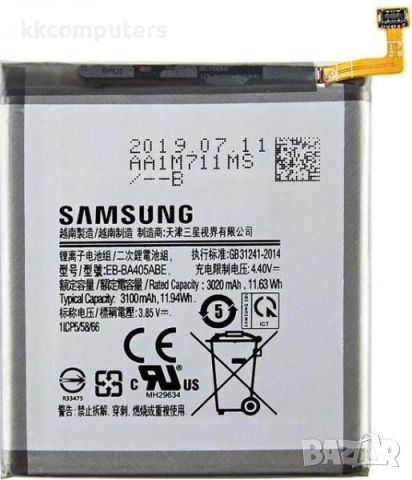 Батерия EB-BA405ABE за Samsung A40 / A405F 3100 mAh /Оригинал Service Pack Баркод : 115733, снимка 1 - Резервни части за телефони - 46484008