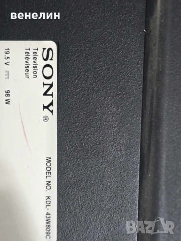 Mainboard 1-893-890-21 от SONY KDL-43W809C, снимка 3 - Части и Платки - 53165611