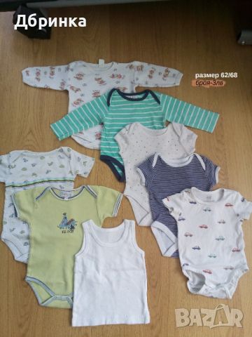 Бебешки дрешки размер 68, снимка 7 - Комплекти за бебе - 46364509