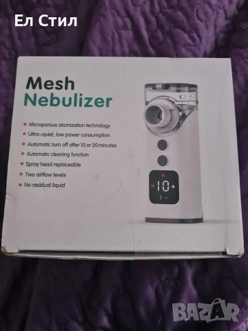 Преносим инхалатор 