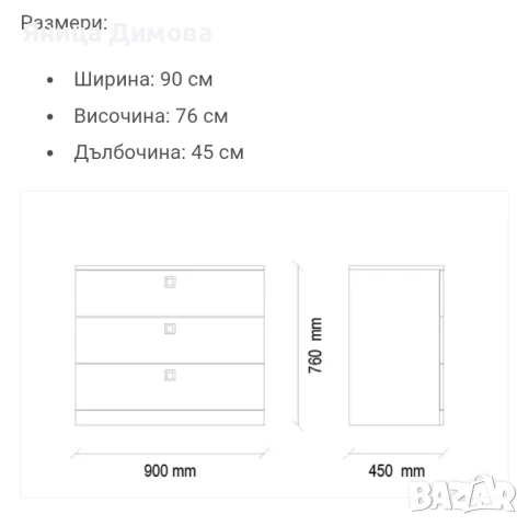 обзавеждане за спалня , снимка 9 - Други стоки за дома - 51273845