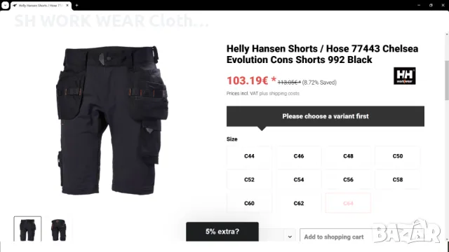 HELLY HANSEN Chelsea Evolution Stretch Shorts размер XXL еластични работни къси панталони W4-308, снимка 2 - Къси панталони - 48082455