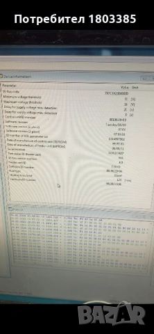 Webasto Thermo Top EVO , снимка 3 - Части - 53632308