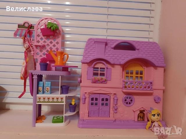 Къща за кукли и магазин за цветя