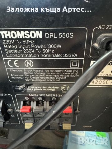 Усилвател Thompson DRL 550S, снимка 3 - Ресийвъри, усилватели, смесителни пултове - 45996993