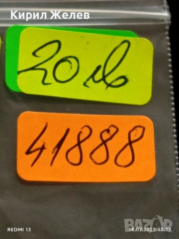 Сребърна монета 1 лев 1882г. Княжество България първата сребърна монета 41888, снимка 12 - Нумизматика и бонистика - 51015419