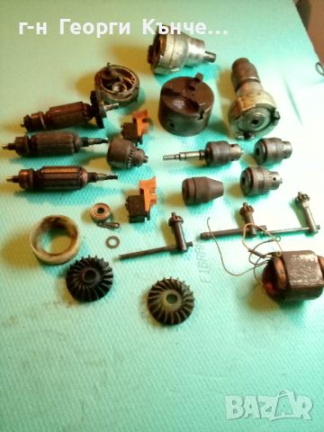 Патронници за бормашини и части за дрелки Елпром , снимка 11 - Бормашини - 46409835