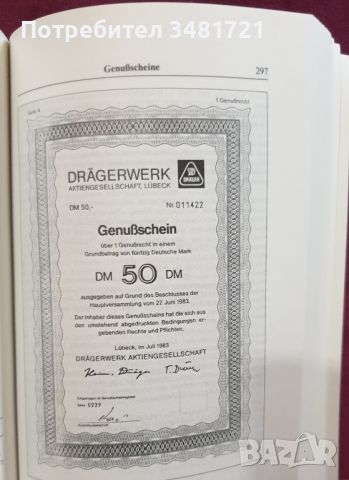 Атлас на парите и ценните книжа / Atlas Geld und Wertpapiere, снимка 13 - Специализирана литература - 45668103