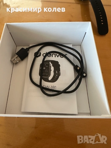 смарт часовник "DENVER SW-181", снимка 10 - Смарт гривни - 53873365