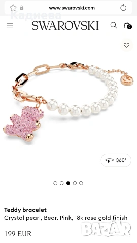 гривна Teddy розово злато с перли - Swarovski- 5669169, снимка 9 - Гривни - 52681894