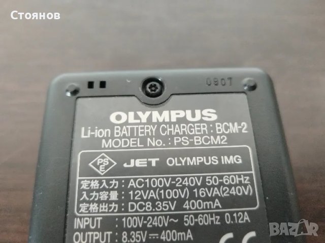 Зарядно OLYMPUS BCM-2, снимка 5 - Батерии, зарядни - 48779823