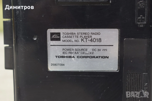 Уокмен Toshiba Kt-4018, снимка 6 - Радиокасетофони, транзистори - 51680435