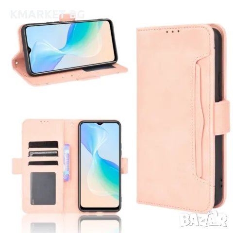 vivo Y33S / Y21 / Y21S Wallet Калъф и Протектор, снимка 2 - Калъфи, кейсове - 49463600