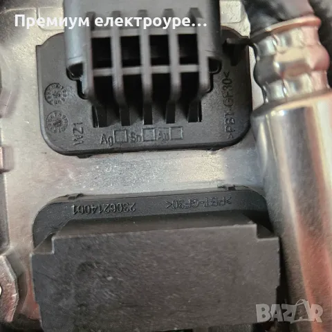 НОВ Mercedes-Benz NOX sensor А0009053009 made in Germany 480ЛВ. С ДДС, снимка 5 - Части - 50214481