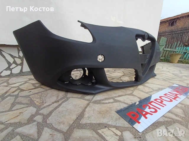 Предна броня за Alfa Romeo Giulietta, снимка 2 - Части - 53691355