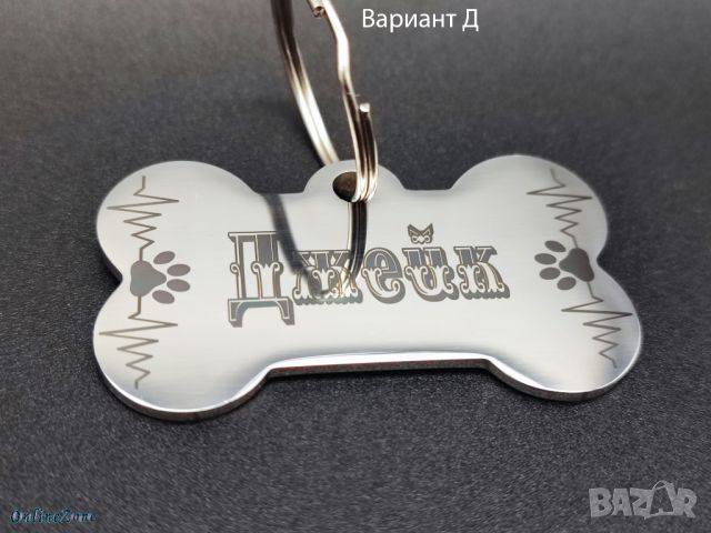 Лазерно гравиране на медальони във формата на кокъл за кучета, снимка 5 - За кучета - 45385872