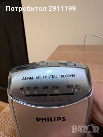 Мини Радио Philips, снимка 2 - Други - 45765727