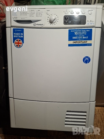 Кондензаторна сушилня  за дрехи Indesit – 8 кг, 