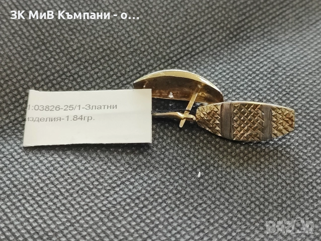 Златни обеци 1.84гр 14к , снимка 1