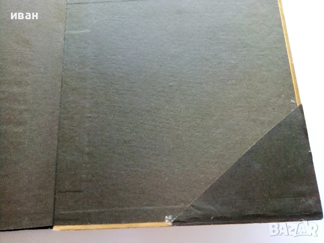 Поети с китара - Булат Окуджава - 1985г., снимка 6 - Други - 50927497