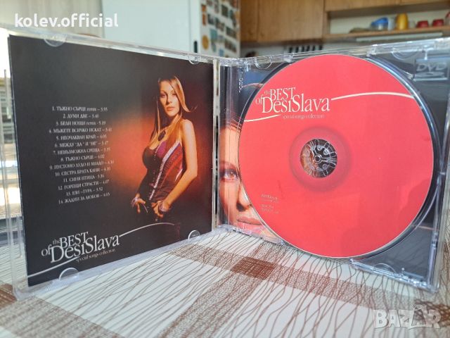 ДесиСлава-THE BEST 2004, снимка 2 - CD дискове - 46519020