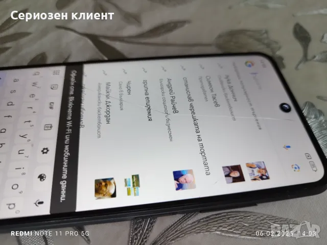 Redmi 10 5G, снимка 6 - Xiaomi - 48992463