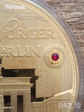 Плакет"Бранденбурската врата" (Germany), снимка 3 - Нумизматика и бонистика - 51102766