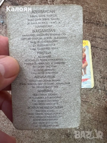 Колекционерски карти от дъвки две на ERSA - Baywatch, снимка 2 - Колекции - 50896065