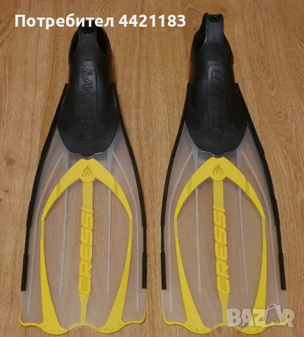 Cressi-sub нови плавници