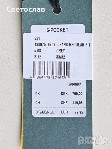 Дънки Camel Active Камел Актив, снимка 6 - Дънки - 49700235