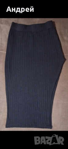 Пола с екстравагантна цепка