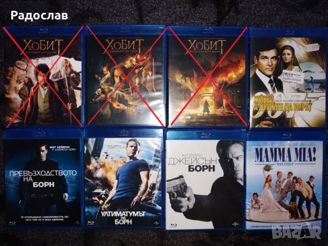 Филми на блурей за размяна, снимка 9 - Blu-Ray филми - 39318772